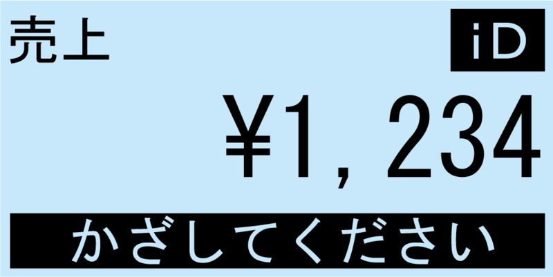 ファイル:INFOX iD 待受.png