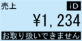 2023年7月10日 (月) 00:29時点における版のサムネイル