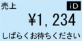 2023年7月10日 (月) 00:26時点における版のサムネイル