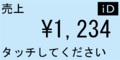 2023年7月10日 (月) 00:26時点における版のサムネイル