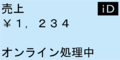 2023年7月9日 (日) 23:56時点における版のサムネイル