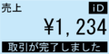 2023年7月10日 (月) 00:29時点における版のサムネイル