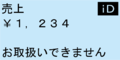 2023年7月9日 (日) 23:56時点における版のサムネイル