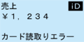 2023年7月9日 (日) 23:57時点における版のサムネイル