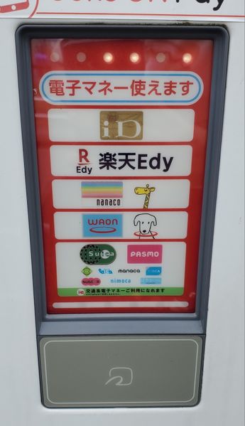 ファイル:JT-R381CR top.jpg