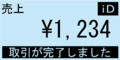2023年7月10日 (月) 01:00時点における版のサムネイル